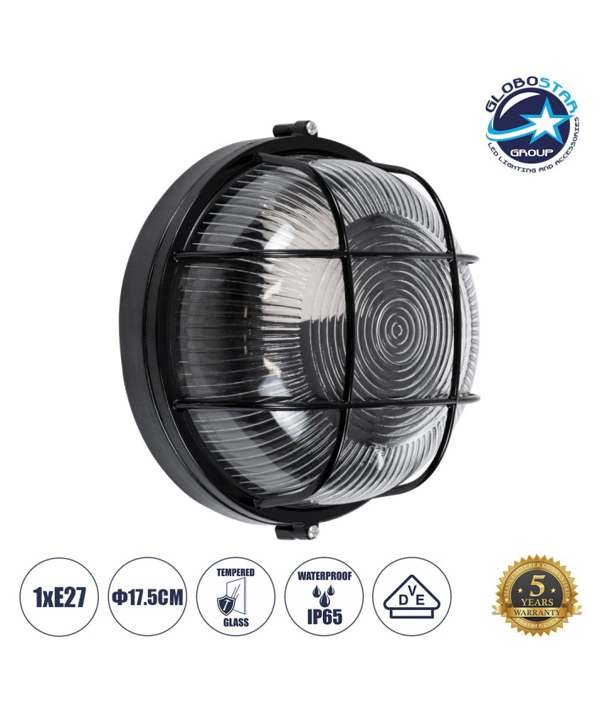 GLOBOSTAR® BOATLIGHT 61586 Vintage Φωτιστικό Καραβοχελώνα Τοίχου & Οροφής με Ντουί 1 x E27 AC 220-240V Αδιάβροχο IP65 - Μαύρο Ματ - Μ17.5 x Π17.5 x Υ9cm